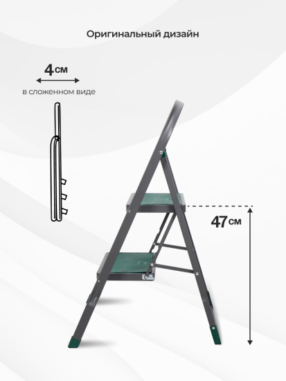 Стремянка Cayman 2 ступ. 15143 Стремянка Cayman 2 ступ. 15143