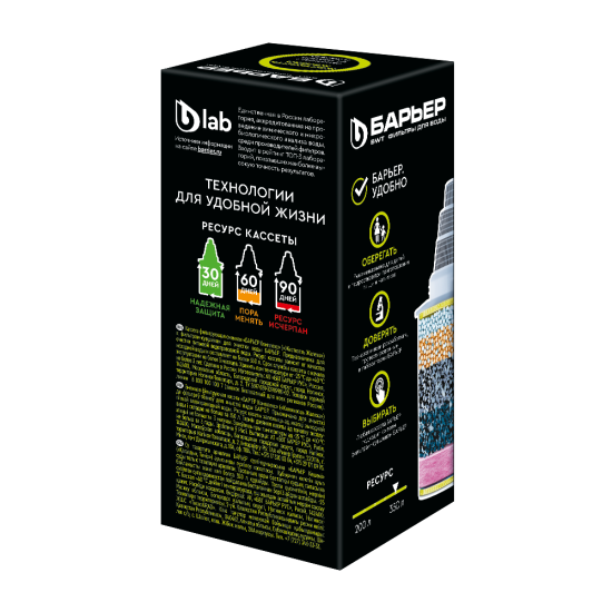 Кассета фильтрующая сменная "БАРЬЕР Комплекс" ("Жесткость Железо") К301Р12