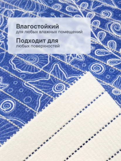 Коврик напольный из вспененного ПВХ "Виктория" 0,5х15 м 306С 