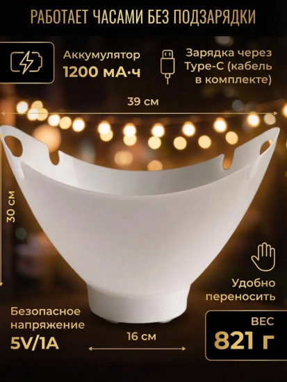 Ведерко для льда с подсветкой OLS-SC-9807