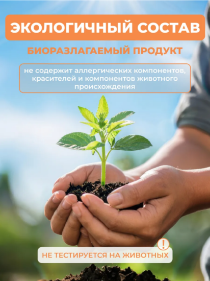 Мыло-пенка для рук и тела аромат Скандал с Ж.Полем 500 мл Апельсин ТМ CLEANBERG АРТ:4620340361829