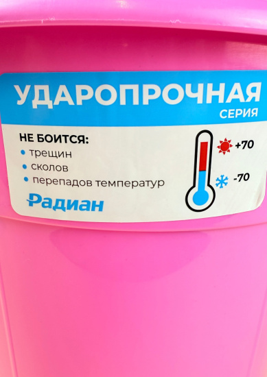 Ведро  8 л Евро пищевое ударопрочное