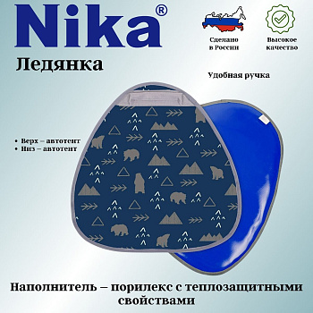 Ледянка принтованная (ЛГП52/С северный) Ледянка принтованная (ЛГП52/С северный)