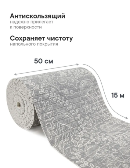 Коврик напольный из вспененного ПВХ "Виктория" 0,5х15 м 306G