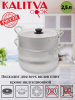14425 Кастрюля 2,5л пароварка