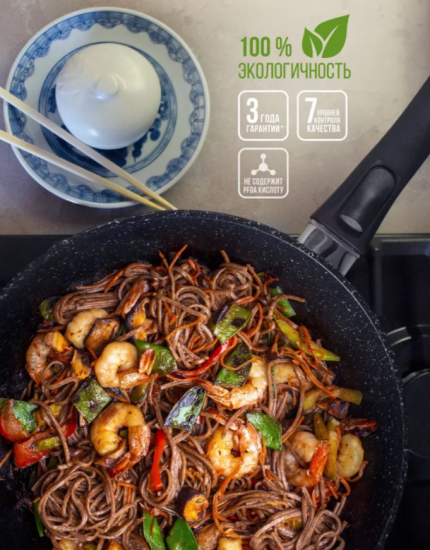 Вок с крышкой и съемной ручкой ТМ Гардарика линейка Мрамор серия Орион, 28 см 0728-04-01-10