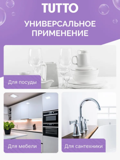 Губка для мытья посуды 10*7*3,5см 2шт серые Tutto 17788