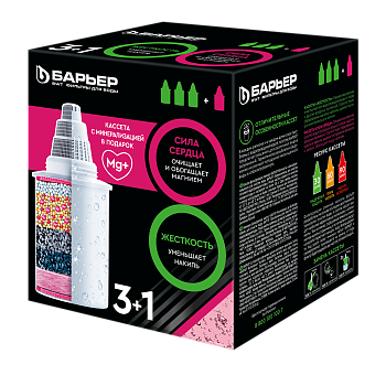 Комплект кассет "Барьер Жесткость" (3 шт) + БАРЬЕР АКТИВ Сила Сердца К484С00