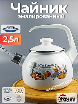 Чайник для плиты 2,5 л "Пикник" С-2711АП/4Рч