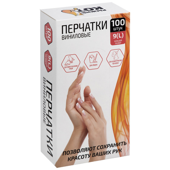 Перчатки виниловые неопудренные, 100 шт, размер L 111214