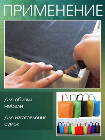 Укрывной материал 80мкм 3,2*10м белый Укрывной материал 80мкм 3,2*10м белый