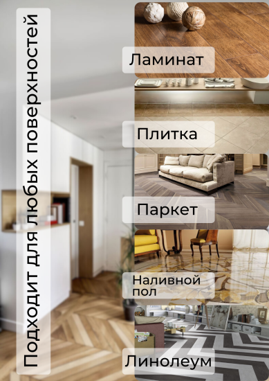Тряпка для пола из микрофибры 50*60см LuiDon 862-1 (10028)
