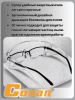 Очки защитные Conan COG608 OLS-778-77
