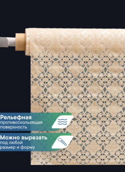 Клеенка столовая ПВХ "Элегия" 1,35х22 м - Орнамент 015-white\beige 
