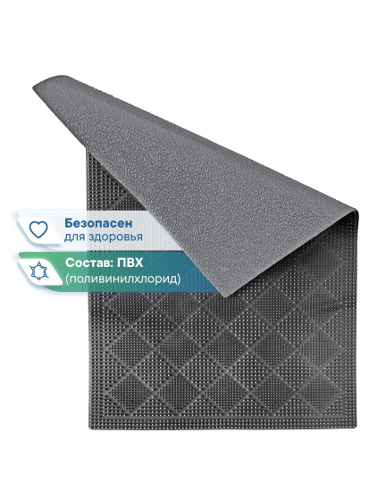 Коврик напольный придверный "Сияние" 40х60 см графитово-серый