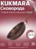 Сковорода 240мм с ручкой АП "Granit ultra Induction" red сгаи240а Сковорода 240мм с ручкой АП "Granit ultra Induction" red сгаи240а