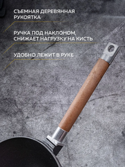 Сковорода WOK чугунная с ручкой, д.260 ТМ Гардарика 1126