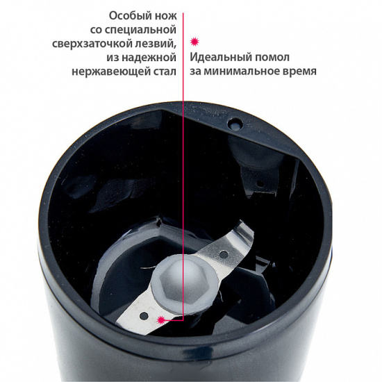 Кофемолка DELTA DL-087К