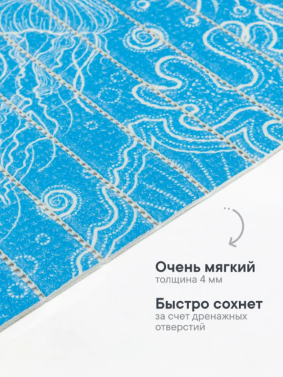 Коврик напольный из вспененного ПВХ "Виктория" 0,5х15 м 306BL