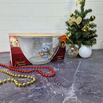 Салатник большой d 19см в упаковке Новогодняя 1329/60