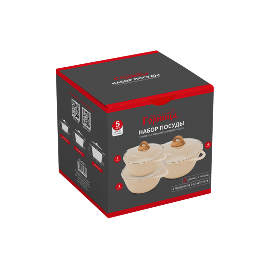 Набор кастрюль Гармония Оникс 2л, 3л, 4л с кр., нКас02он 