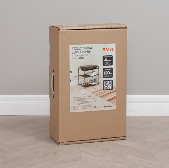 Подставка для обуви "Гранада 13_НБК" с сиденьем нубук (Графит) 