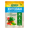 Средство для растений Стимулятор роста 10гр Хитозан