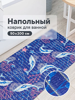 Коврик напольный из вспененного ПВХ "Виктория" 0,5х15 м 305С