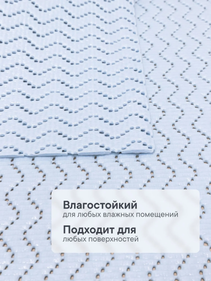Коврик напольный из вспененного ПВХ "Зигзаг" 0,65х15 м небесно-голубой