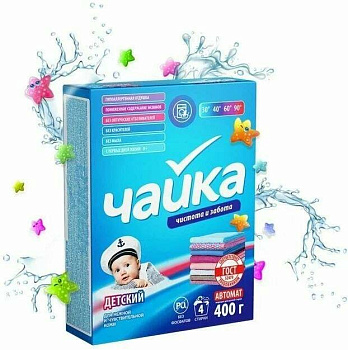 Порошок стиральный автомат 400гр Детский Чайка