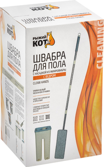 Швабра для пола с насадкой из микрофибры и ведром Clean hands beige 310486