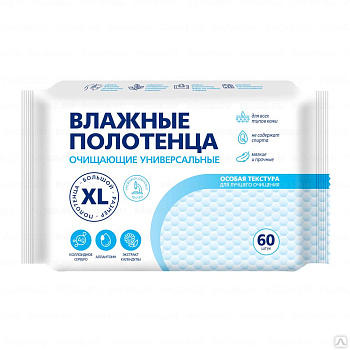 Полотенца влажные №60 Универсальные с календулой 72569 Полотенца влажные №60 Универсальные с календулой 72569