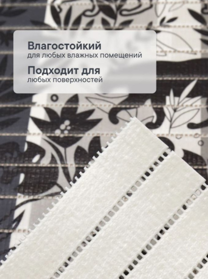 Коврик напольный из вспененного ПВХ "Виктория" 0,5х15 м 302G 