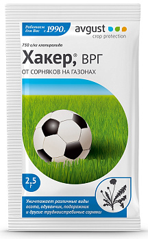 Средство от сорняков 2гр Хакер Август