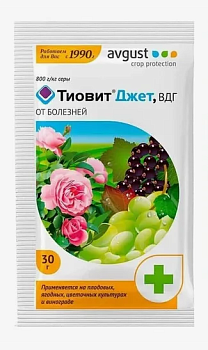 Тиовит Джет 30г Август (от мучнистой росы) 