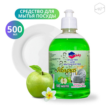 Средство для мытья посуды 500мл Wikky Яблоко,,