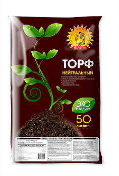 Торф нейтральный 50л Сам СЕБЕ АГРОНОМ (57) Торф нейтральный 50л Сам СЕБЕ АГРОНОМ (57)