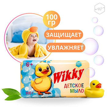 Мыло Детское 100гр Wikky 