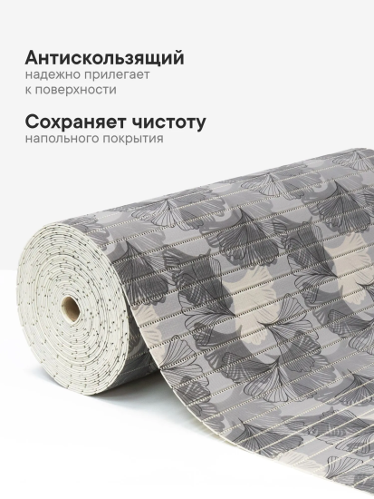 Коврик напольный из вспененного ПВХ "Виктория" 0,65х15м 303G