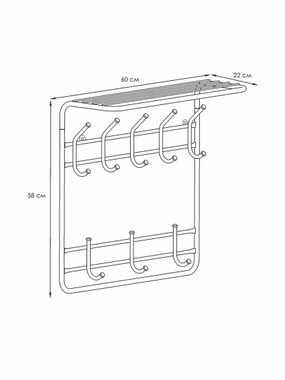 Вешалка 2-х ярусная 60см (8) черный