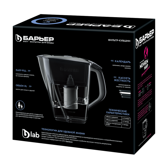 Фильтр-кувшин "БАРЬЕР Прайм" лесная голубика В55СР00