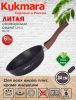 Сковорода 240мм со съeмной ручкой,антипригарное покрытие "Granit ultra" (blue) сгг242а Сковорода 240мм со съeмной ручкой,антипригарное покрытие "Granit ultra" (blue) сгг242а