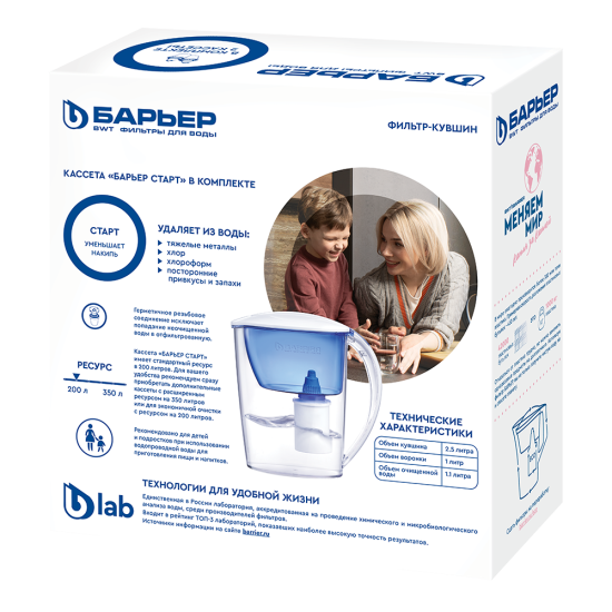 Фильтр-кувшин "БАРЬЕР Экстра" индиго В091Р45