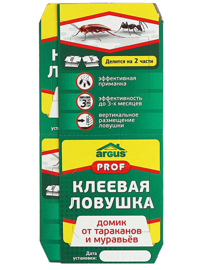 !!!АРГУС клеевая ловушка-домик PROF от тараканов (4071)