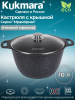 Кастрюля 10,0л со стекл. крышкой АП (темный мрамор) кмт102-1а