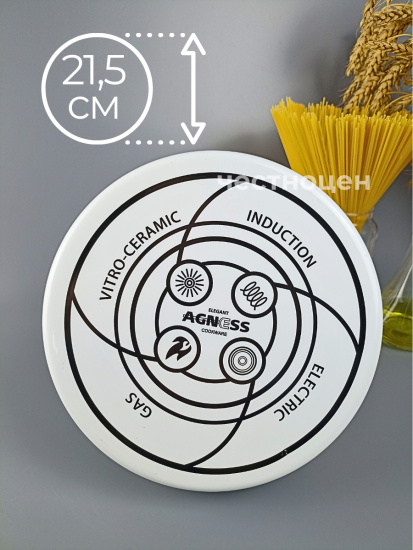 Чайник 3,0л эмалированный 934-325