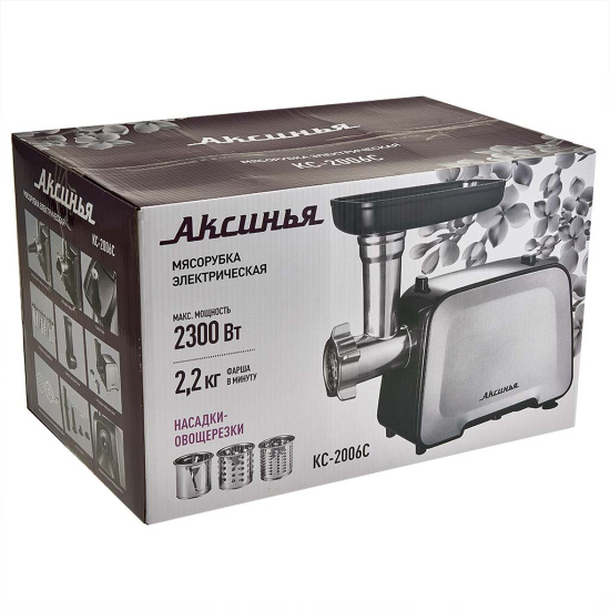 Электромясорубка АКСИНЬЯ КС-2006С черный
