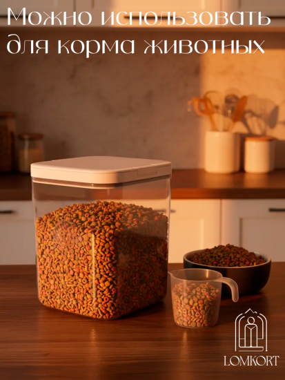 Контейнер  акриловый 11 л OLS-D983