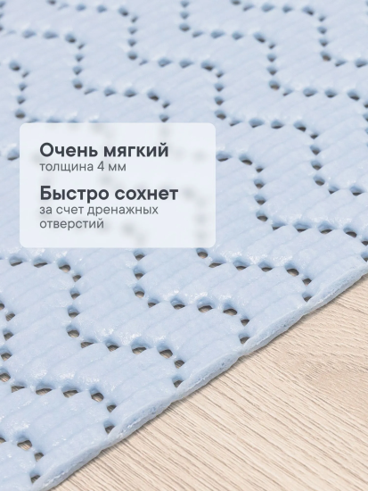 Коврик напольный из вспененного ПВХ "Зигзаг" 0,65х15 м небесно-голубой