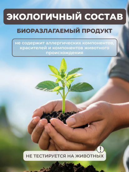 Мыло-пенка для рук и тела аромат табак ваниль 500 мл ТМ CLEANBERG АРТ: 4620340360839